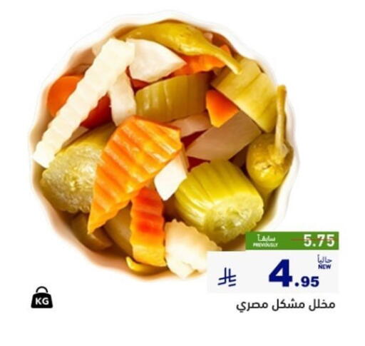 available at أسواق رامز in مملكة العربية السعودية, السعودية, سعودية - تبوك