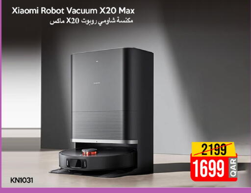 available at آي كونكت in قطر - الدوحة