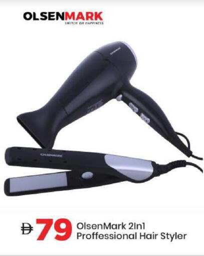 available at Mark & Save in UAE - Sharjah / Ajman