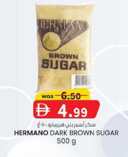 available at K M Trading  in UAE - Abu Dhabi