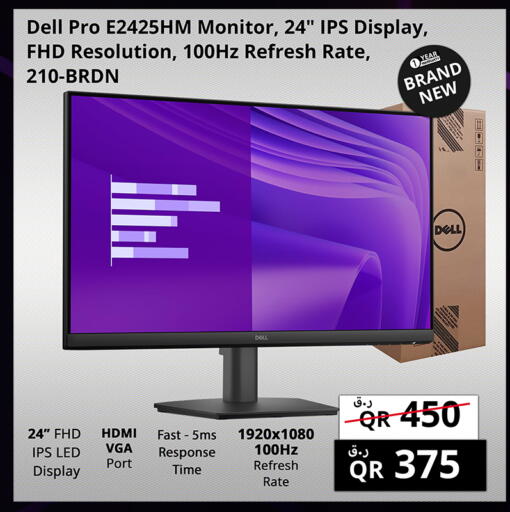 available at Prestige Computers in Qatar - Al Daayen