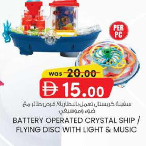 available at K M Trading  in UAE - Abu Dhabi