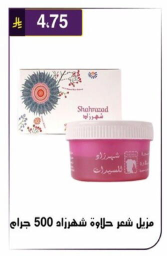 available at الحسين توب أب in مملكة العربية السعودية, السعودية, سعودية - الرياض