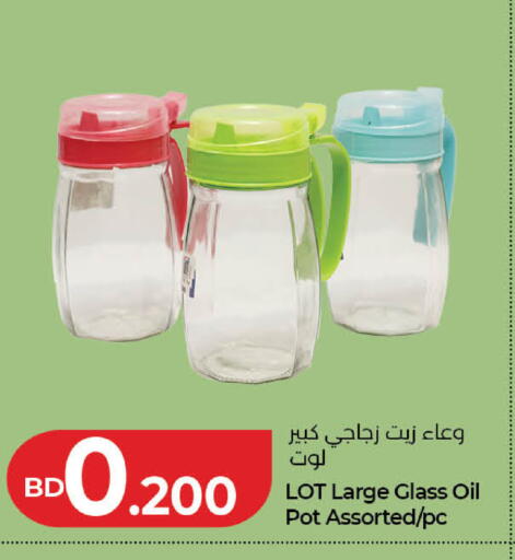 available at LuLu Hypermarket in Bahrain