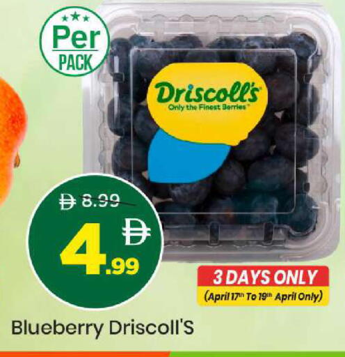 Blueberry BlueBerry available at Mark & Save in UAE - Sharjah / Ajman