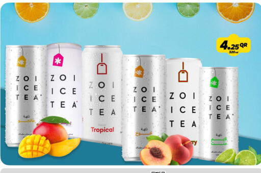 available at سنومارت in قطر - الشمال