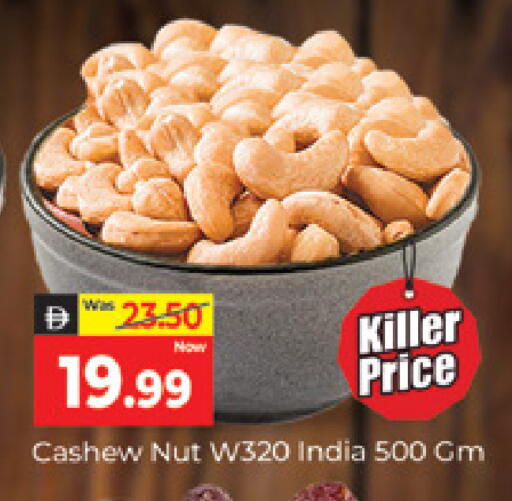 available at المدينة in الإمارات العربية المتحدة , الامارات - دبي