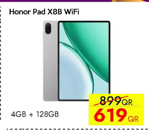 available at سيل بلاينت للهواتف in قطر - الدوحة