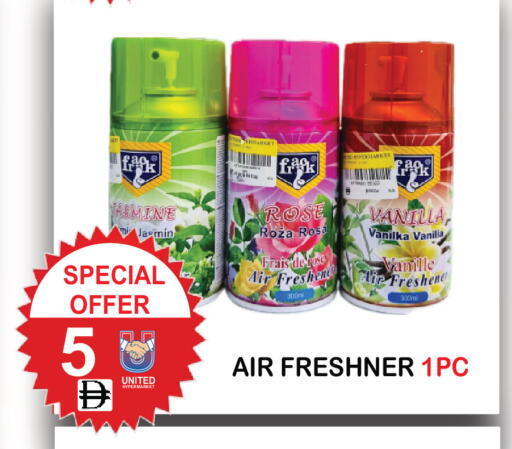 Vanilla available at يونايتد هيبر ماركت in الإمارات العربية المتحدة , الامارات - دبي