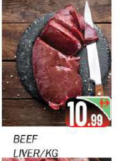 available at سوق المبارك هايبرماركت in الإمارات العربية المتحدة , الامارات - الشارقة / عجمان