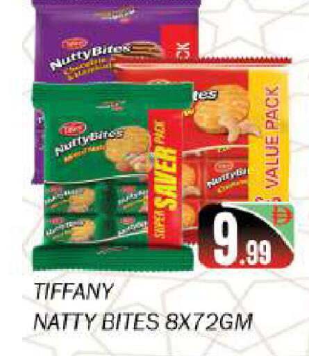 available at سوق المبارك هايبرماركت in الإمارات العربية المتحدة , الامارات - الشارقة / عجمان