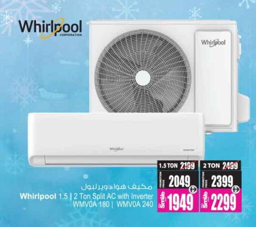 available at أنصار مول in الإمارات العربية المتحدة , الامارات - الشارقة / عجمان