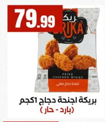 available at مارت فيل in Egypt - القاهرة