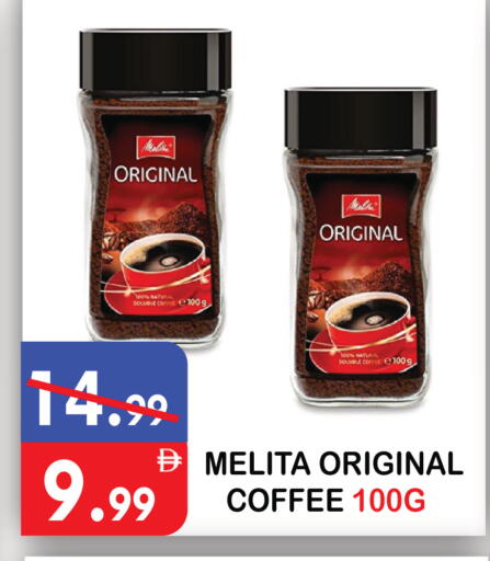 available at يونايتد هيبر ماركت in الإمارات العربية المتحدة , الامارات - دبي