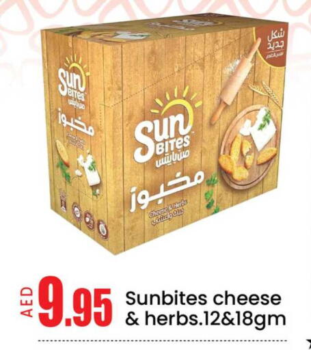 Mango available at مانجو هايبرماركت in الإمارات العربية المتحدة , الامارات - دبي