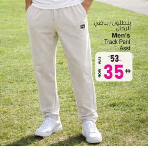 available at أنصار جاليري in الإمارات العربية المتحدة , الامارات - دبي