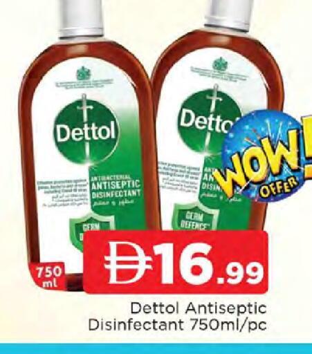 available at المدينة in الإمارات العربية المتحدة , الامارات - الشارقة / عجمان