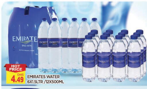 available at المدينة in الإمارات العربية المتحدة , الامارات - الشارقة / عجمان