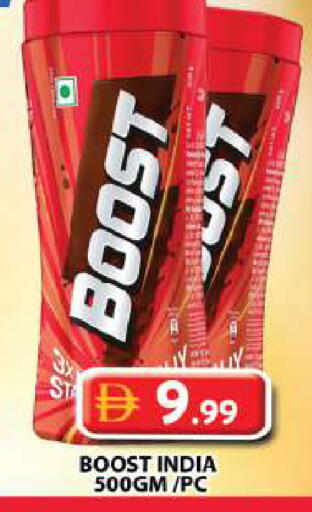 available at جراند هايبر ماركت in الإمارات العربية المتحدة , الامارات - الشارقة / عجمان