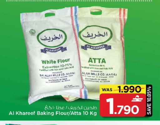 available at مارك & سايف in عُمان - مسقط‎