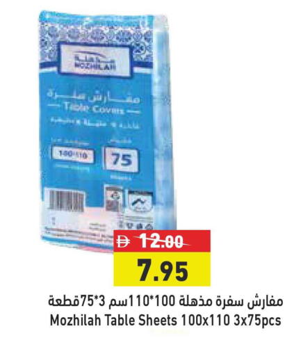 available at Aswaq Ramez in UAE - Sharjah / Ajman
