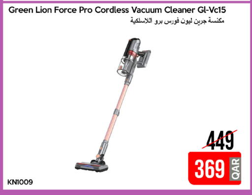 available at آي كونكت in قطر - الدوحة