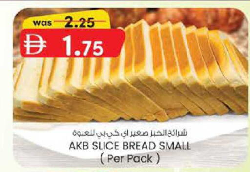 available at ك. الم. للتجارة in الإمارات العربية المتحدة , الامارات - ٱلْفُجَيْرَة‎