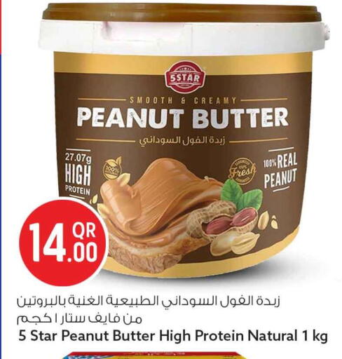 available at سفاري هايبر ماركت in قطر - الشحانية