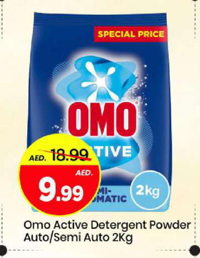 available at Mark & Save in UAE - Sharjah / Ajman