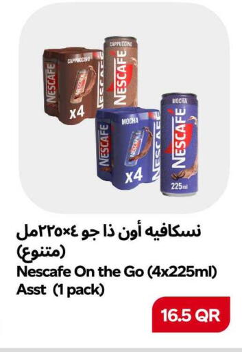available at سنومارت in قطر - الشمال