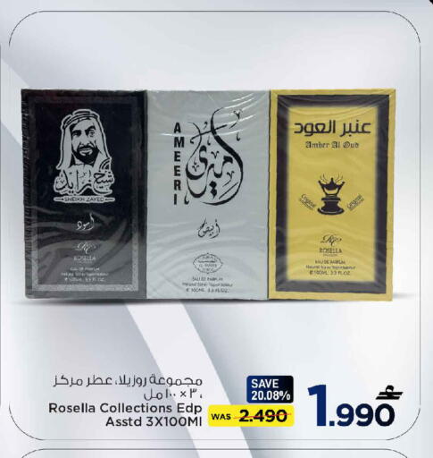 available at مارك & سايف in عُمان - مسقط‎