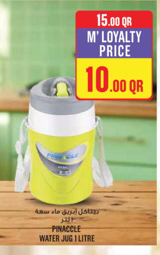 available at Monoprix in Qatar - Al Wakra