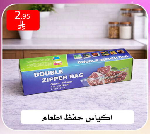 available at ركن العائلة in مملكة العربية السعودية, السعودية, سعودية - الرياض