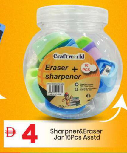 available at مارك & سيف in الإمارات العربية المتحدة , الامارات - الشارقة / عجمان