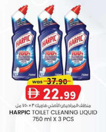 available at K M Trading  in UAE - Fujairah