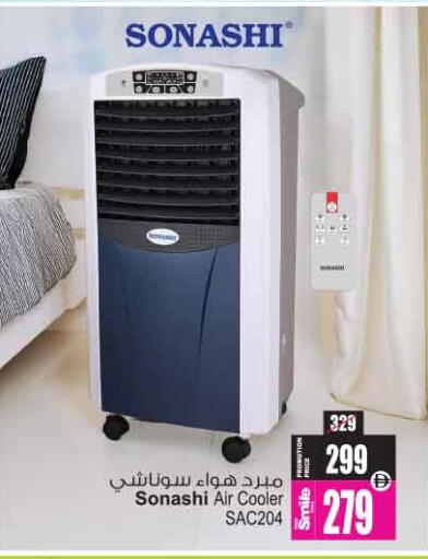 available at أنصار مول in الإمارات العربية المتحدة , الامارات - الشارقة / عجمان