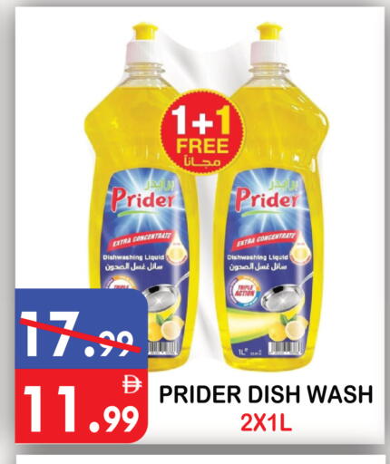 available at يونايتد هيبر ماركت in الإمارات العربية المتحدة , الامارات - دبي