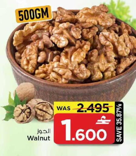 available at MARK & SAVE in Oman - Muscat