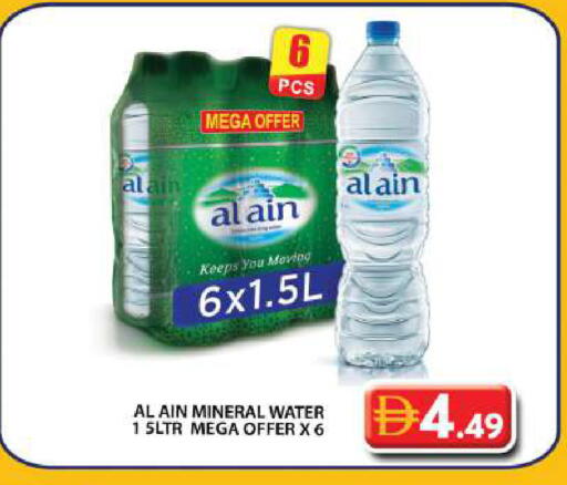 available at Grand Hyper Market in UAE - Dubai