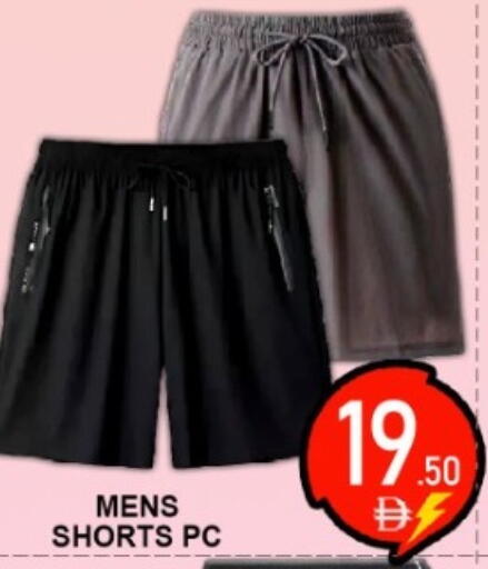 available at جرين جيفت متجر أقسام in الإمارات العربية المتحدة , الامارات - دبي