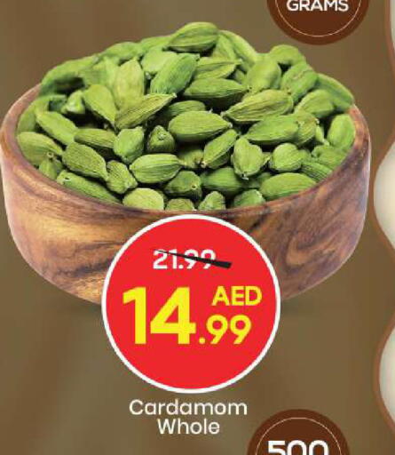 Cardamom available at Mark & Save in UAE - Sharjah / Ajman