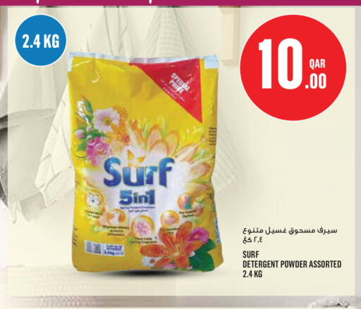 available at Monoprix in Qatar - Al Wakra