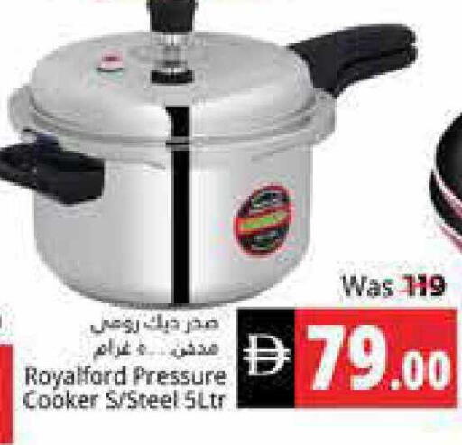 available at Pasons Hypermarket in UAE - Fujairah