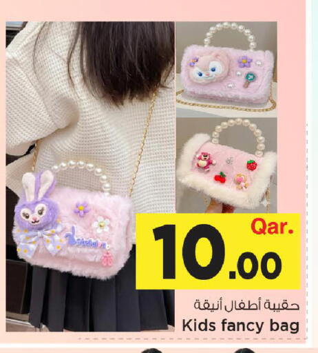 available at Mark & Save  in Qatar - Umm Salal