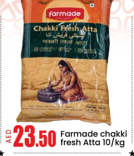 Mango available at مانجو هايبرماركت in الإمارات العربية المتحدة , الامارات - دبي