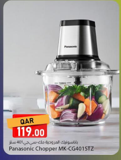 available at Dana Market in Qatar - Al Khor