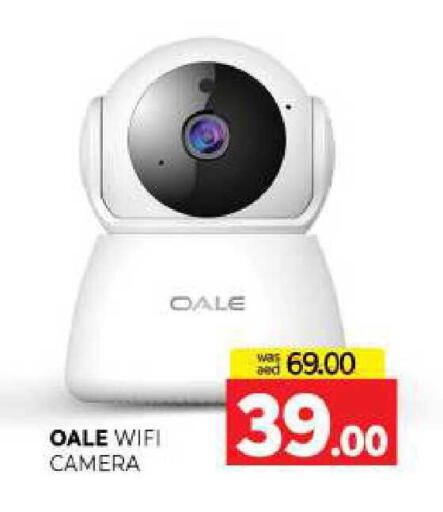 available at المدينة in الإمارات العربية المتحدة , الامارات - الشارقة / عجمان