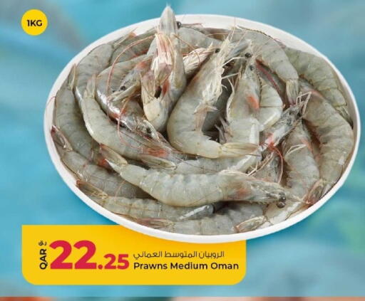 available at Rawabi Hypermarket in Qatar - Al-Shahaniya