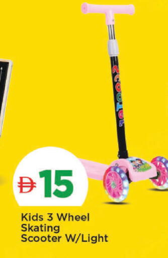 available at مارك & سيف in الإمارات العربية المتحدة , الامارات - دبي