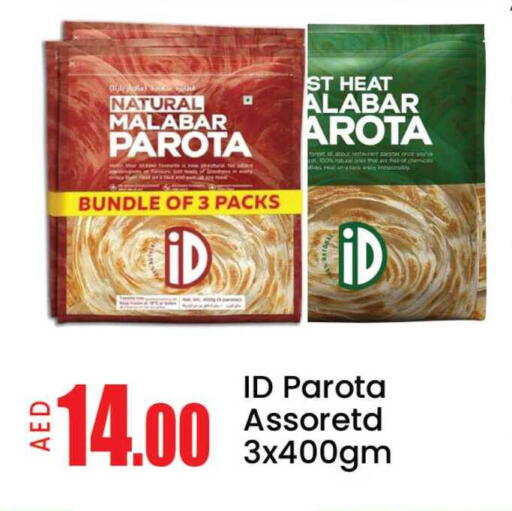 Mango available at مانجو هايبرماركت in الإمارات العربية المتحدة , الامارات - دبي